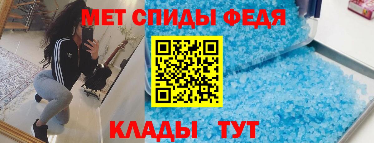 АМФ  Амфетамин 98%  Амфетамин  Вход с VPN  Отрадный 