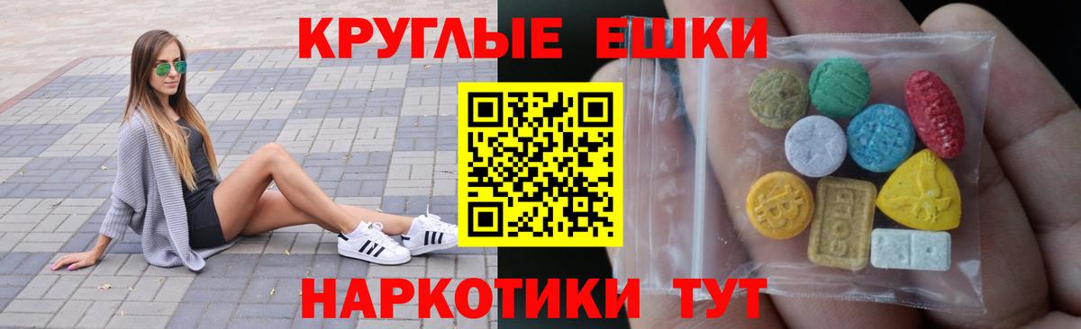 Экстази XTC    ССЫЛКА  Экстази  Отрадный  Вход с VPN 
