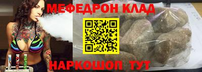 марки nbome Славгород