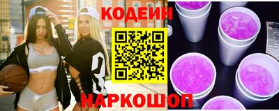 apvp Сланцы
