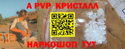марки nbome Славгород