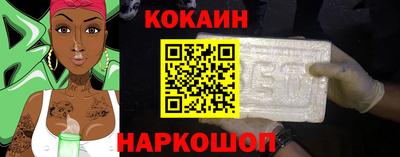 стафф Северобайкальск
