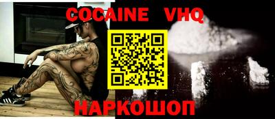 apvp Сланцы