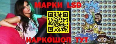 марки nbome Славгород