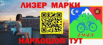 apvp Сланцы