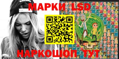 меф Славянск-на-Кубани