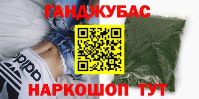 apvp Сланцы