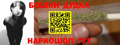 apvp Сланцы