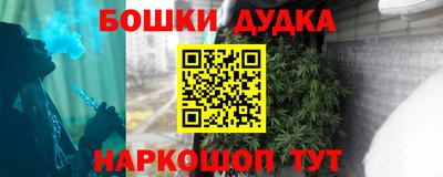 apvp Сланцы