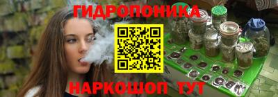 меф Славянск-на-Кубани
