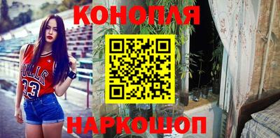 меф Славянск-на-Кубани