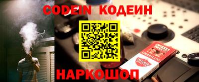 марки nbome Славгород