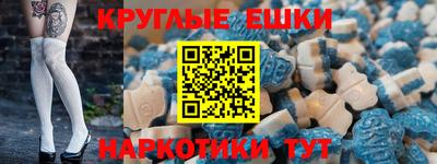 марки nbome Славгород