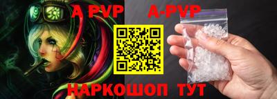 марки nbome Славгород