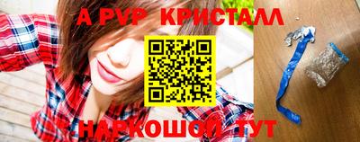 стафф Северобайкальск