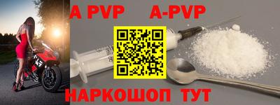 меф VHQ Ставрополь