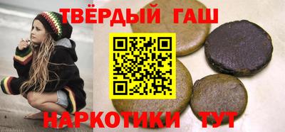 меф Славянск-на-Кубани
