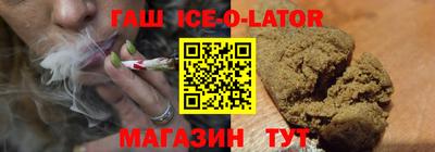 марки nbome Славгород