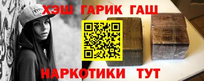марки nbome Славгород
