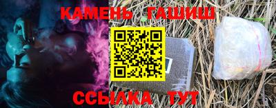 марки nbome Славгород