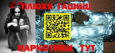 apvp Сланцы