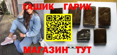меф VHQ Ставрополь