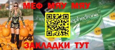 марки nbome Славгород