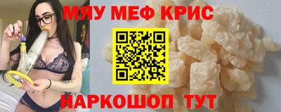 марки nbome Славгород