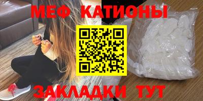 apvp Сланцы