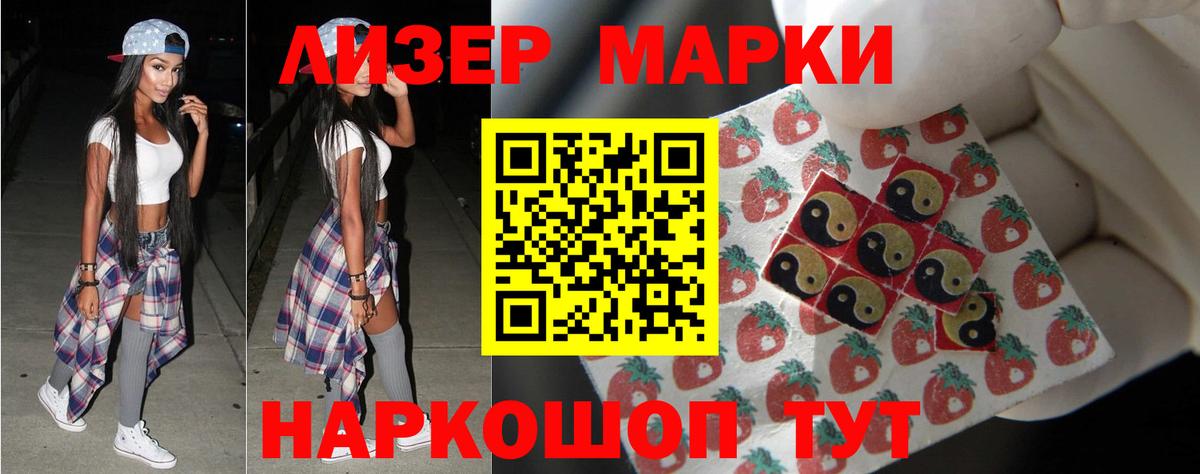 Отрадный  LSD-25 экстази кислота  Вход с VPN  Лсд 25 экстази ecstasy 