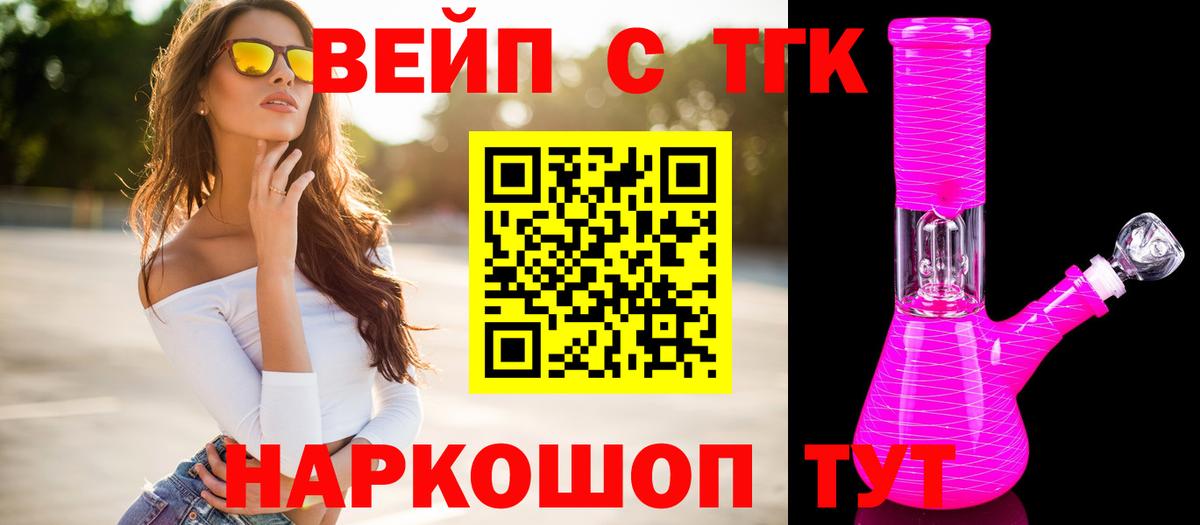 Канабис  Гашиш  Отрадный  Меф МЯУ МЯУ   Вход с VPN 
