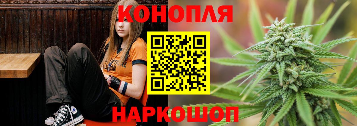 Канабис Bruce Banner  Шишки марихуана сатива  Отрадный  Бошки Шишки AK-47  Шишки марихуана тримм  Вход с VPN 